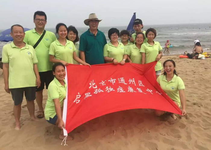 香蕉视频夹逼骨干教师团队建设活动